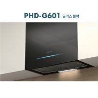 파세코 PHD-G601 글라스 블랙 자가설치 주방 통후드