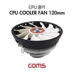 [NB779] Coms CPU 쿨러 120mm LED 쿨링 냉각