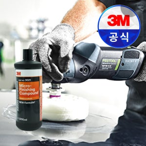 3M 컴파운드 PN3021 2000방 차량 자동차 기스 흠집 스크래치 1개