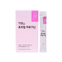 한포유 로즈힙 L 아르기닌 엘아르기닌 효능 20g 15포