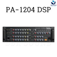 JARGUAR PA-1204DSP 4채널 쟈가 국산 노래방앰프 고출력앰프