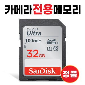 캐논 EOS 500D SD카드 카메라메모리카드 32GB