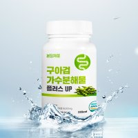 구아검가수분해물 프리바이오틱스 이눌린 구아콩 유산균먹이 효능