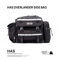 하스이큅먼트 슈퍼커브 오버랜더 사이드백 세트(1조/2개 구성) / HAS OVERLANDER SIDE BAG