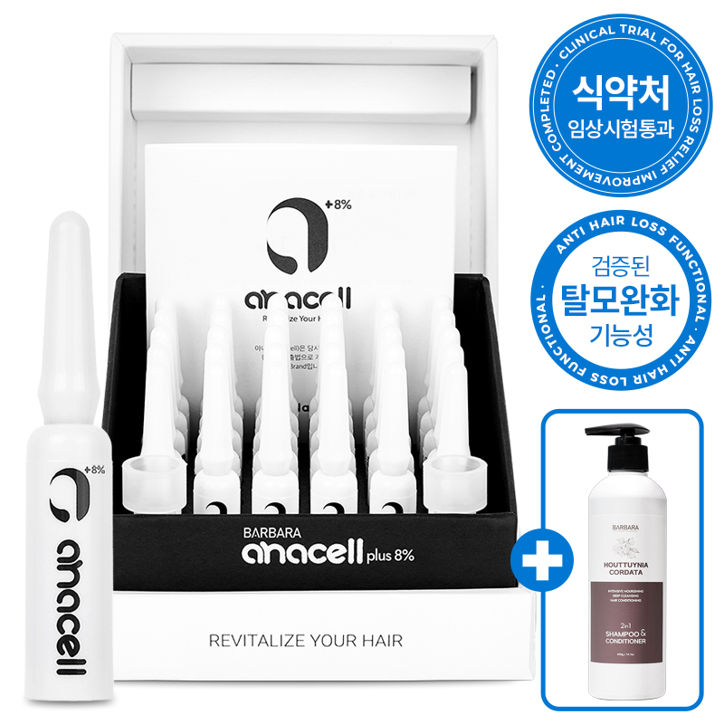아나셀 <b>탈모</b> 완화 기능성 토닉 바르는 두피 <b>영양제</b> 여성 남성 1세트 + 샴푸 (약 1달분)
