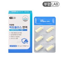 부광LAB 락토플러스 면역 유산균 1개월분 프로바이오틱스 아연 영양제