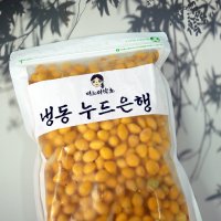 냉동 누드 은행 1kg 깐은행 며느리약초 피은행