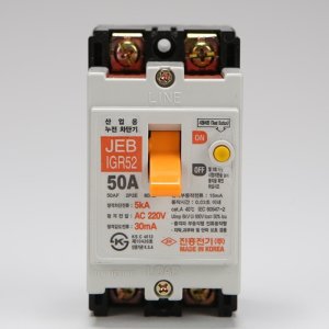 산업용 누전차단기 전류차단 장치 50A