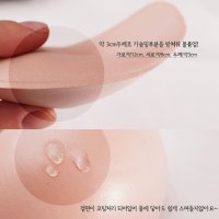 물방울 방수 볼륨 패드