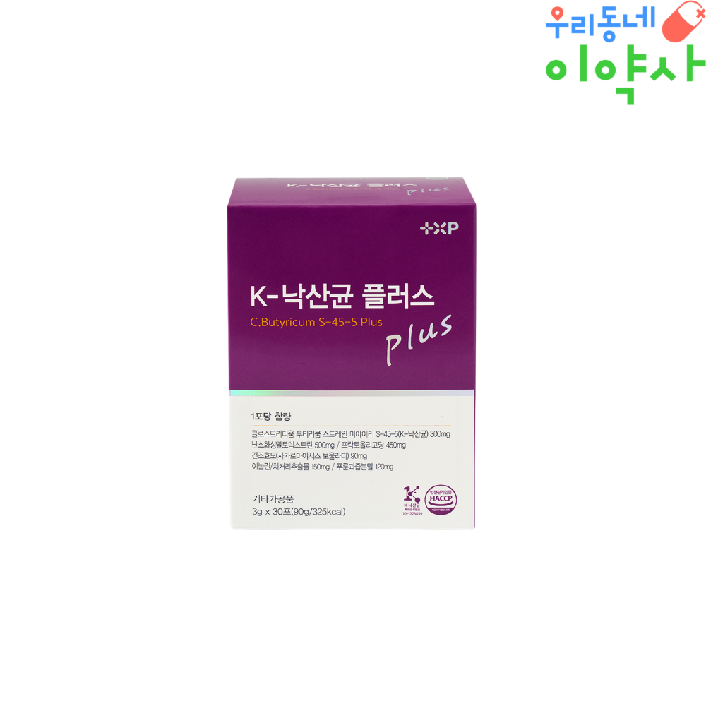 K-낙산균 플러스 클리어 낙산 보울라디 유산균 대장 <b>솔루션</b> <b>이너</b>케어 30포, 1개