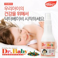 조리원소독제 장난감소독수 아기 신생아 살균 세정제 어린이 완구 소독 닥터베이비 토이클리너