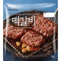 피코크떡갈비 직화구이 떡갈비 4봉 450g