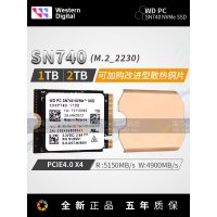 WD SN740 M.2 2230SSD SSD PCIE4.0x4 NVMe1T/2T