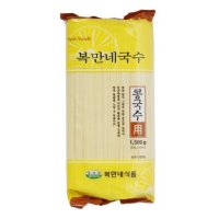 콩물국수 콩면 아기소면 아기국수 콩국수용면 콩소면