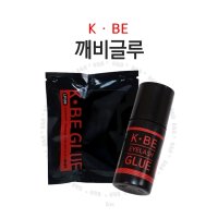 깨비글루 스피드 안전인증글루 5ml 속눈썹연장재료