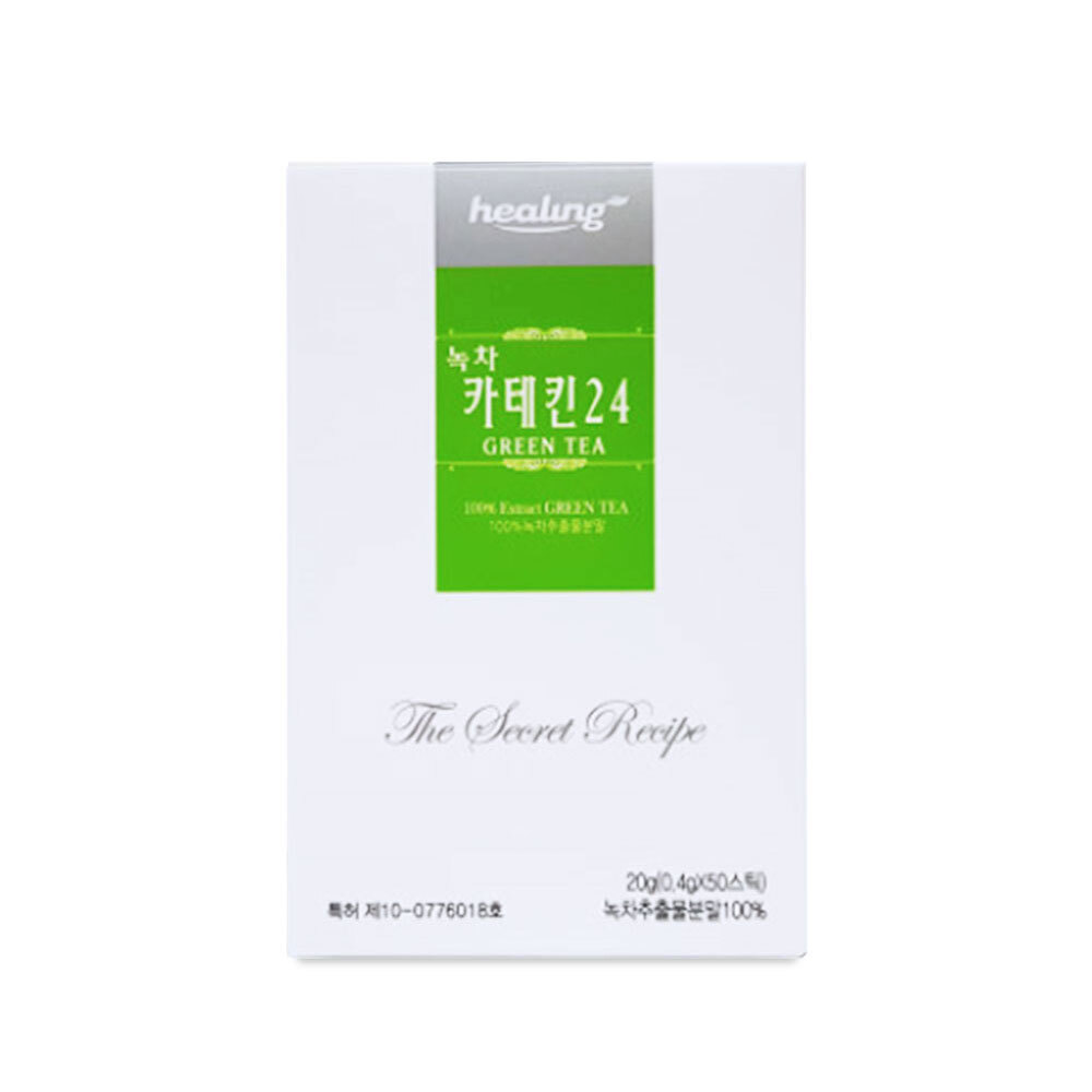 녹차추출물분말-씨에이