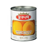 알쿠니아황도850g