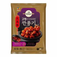 CJ)고메바삭촉촉한깐풍기 450g