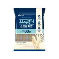 빙그레)프로틴스트링치즈10입(20gX10)