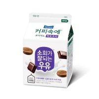 매일)우유속에모카치노300ml