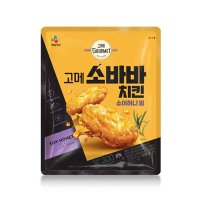 CJ)고메소바바치킨소이허니윙300G