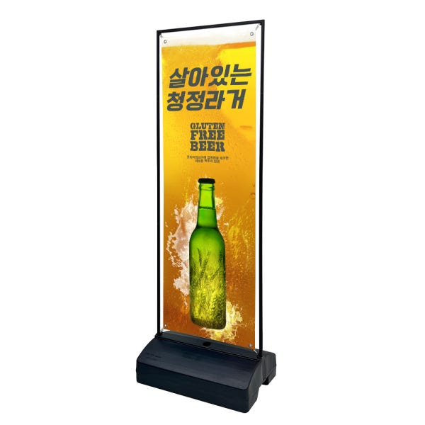 원박스 철제 배너 거치대 입간판 일체형 매장 실외 현수막 물통 소형 600X1000