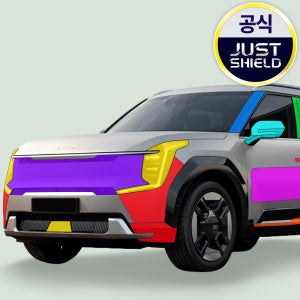 저스트쉴드 EV9 PPF필름 헤드라이트 전방센서 부분구매