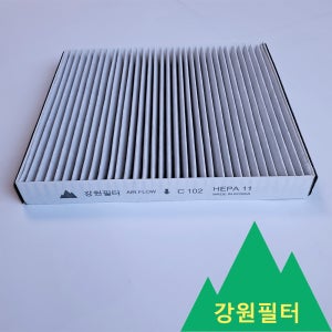 [호환] 강원필터 현대 기아 전차종 활성탄 구리 HEPA 11 에어컨필터 C102