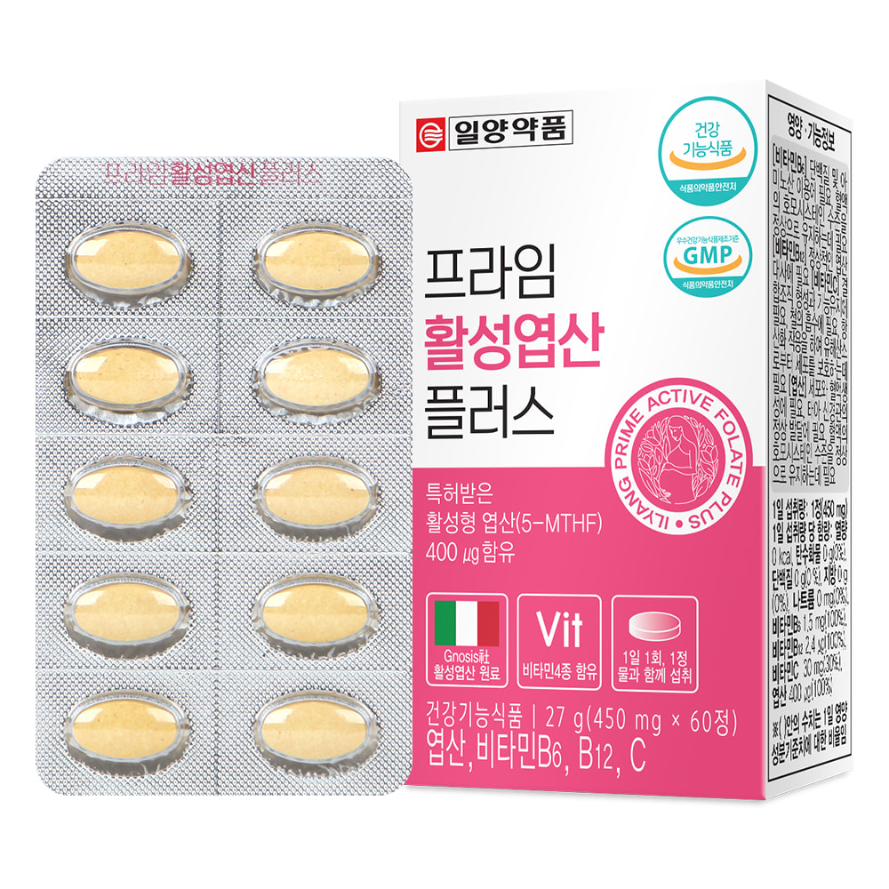 u건강한 비타민 일양약품 프라임 활성엽산 <b>플러스</b> 450mg 60정 (2개월분)