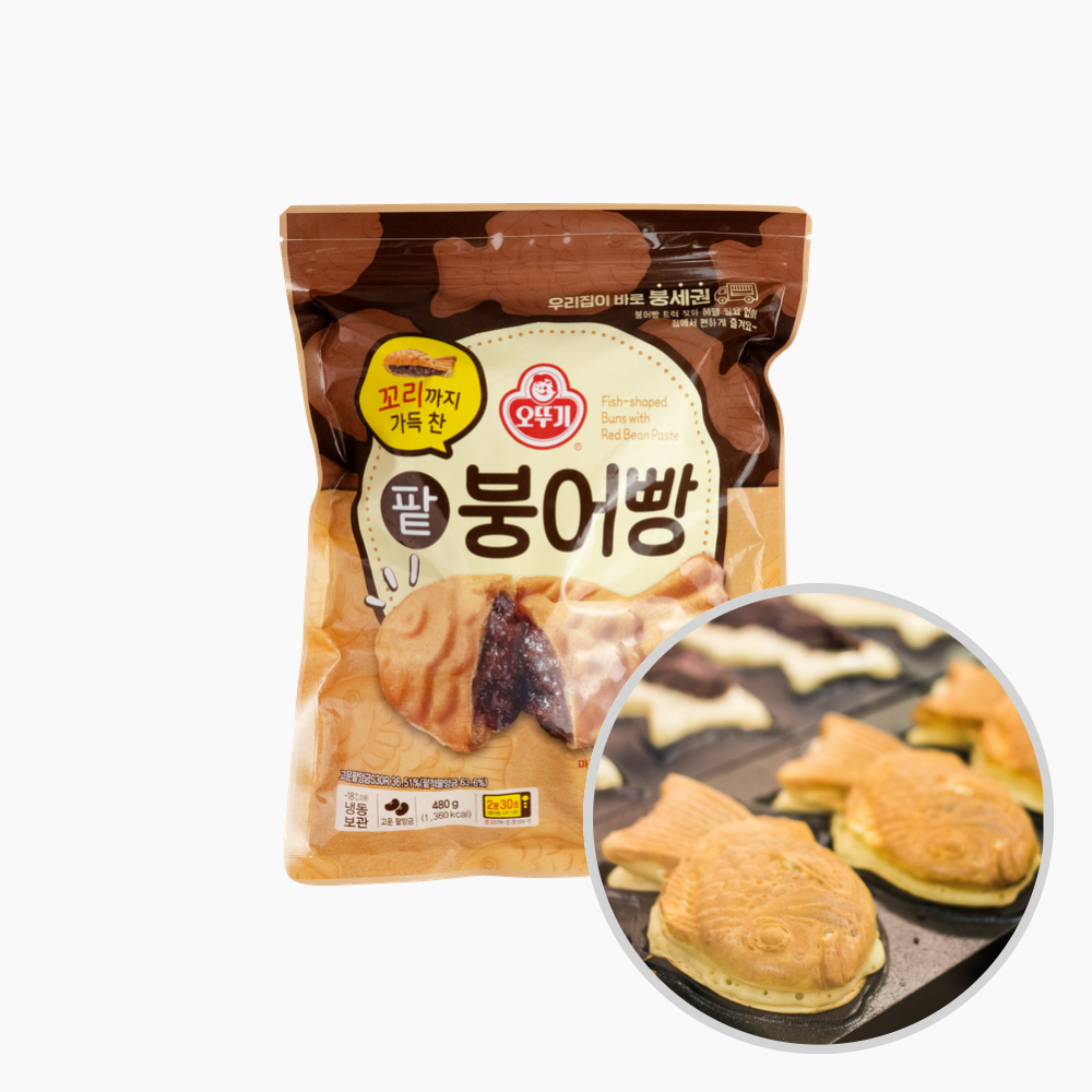 팥붕어빵 간편조리 겨울 간식 완제품