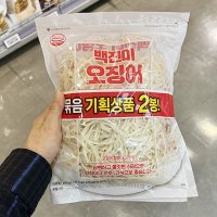 정화) 백진미 오징어 2봉 기획 500g x 1개