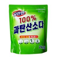 100프로 과탄산소다 표백 얼룩제거 세탁조청소 클리너