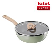 테팔 인덕션 티타늄1X 원픽냄비팬 플러스 피스타치오그린 24cm