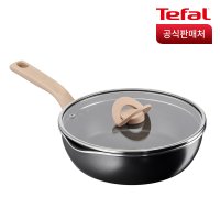 테팔 인덕션 티타늄1X 원픽냄비팬 플러스 트러플블랙 24cm