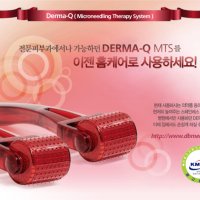 홈케어 MTS 롤러 더마큐 레드 스킨롤러 Derma-Q