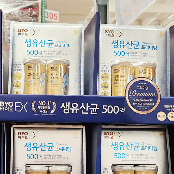 <b>CJ BYO</b> 생 유산균 프리미엄 50캡슐 X 2병