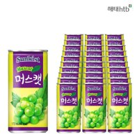 해태 썬키스트 머스켓 175ml x90 무