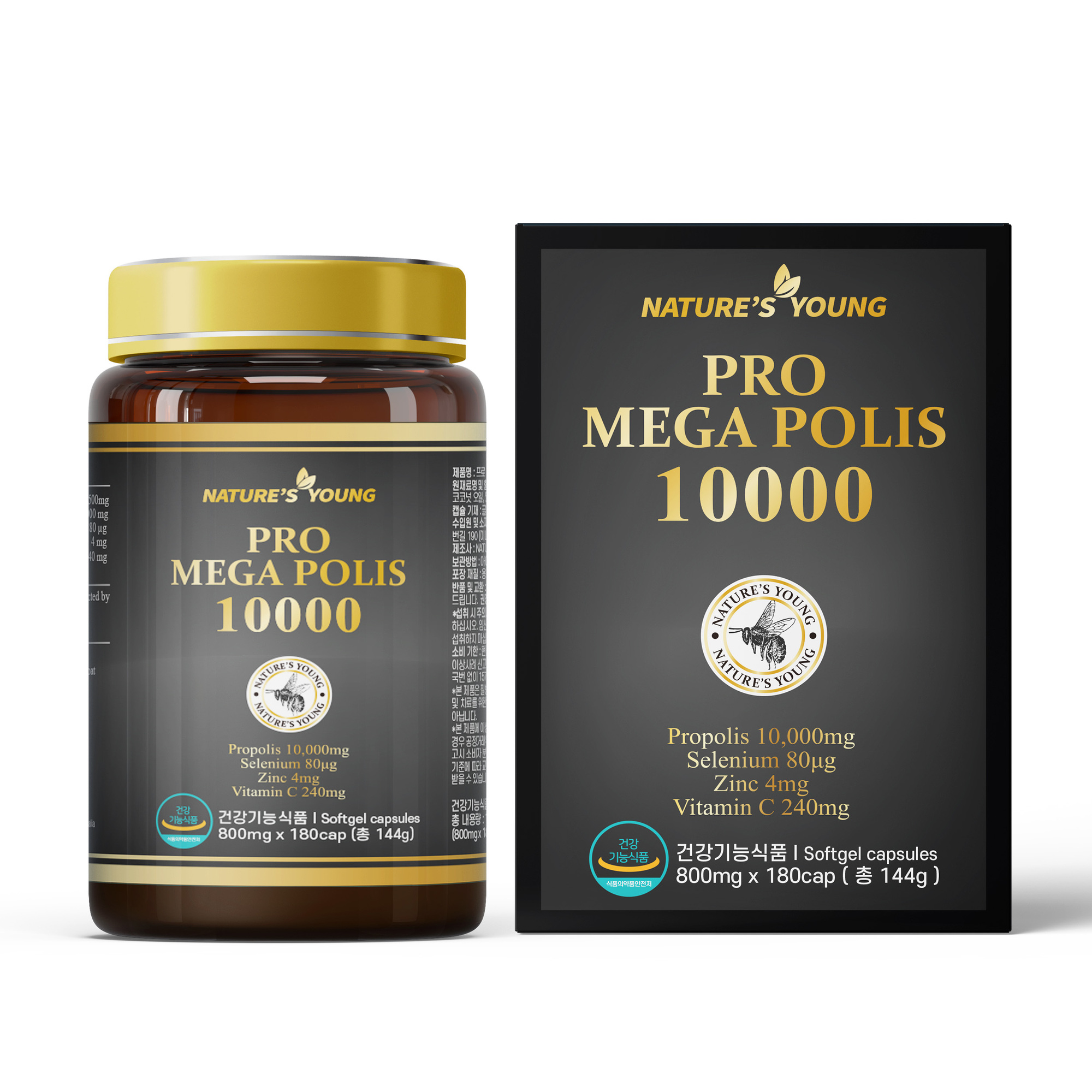 네이쳐스영 호주 <b>프로폴리스</b> 10000mg 180캡슐 함량 10배 영양제