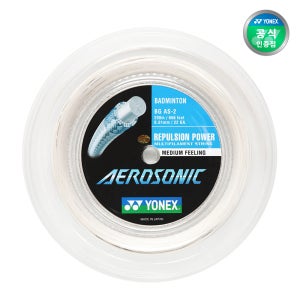요넥스 배드민턴 스트링 AEROSONIC 200m 에어로소닉