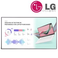 LG전자 98UH5J 사이니지 98형 대형 DID 광고모니터 회의실 병원 전자게시판