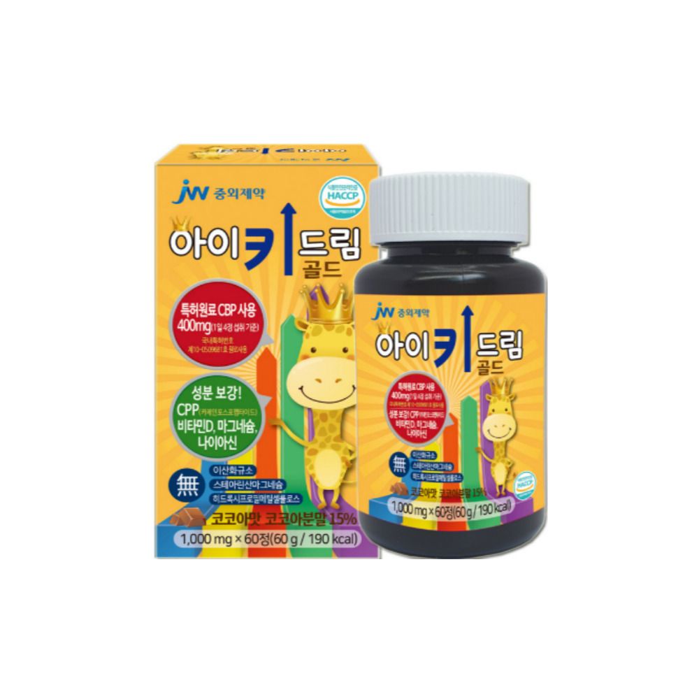 <b>중외제약</b> 어린이 키<b>성장기</b> 영양제 아이키드림 골드 60정