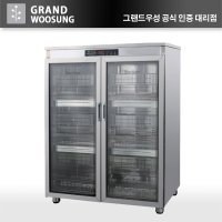 우성 식판 소독기 자외선 살균 건조기 업소용 WS-DH100E