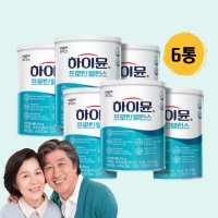 하이뮨 프로틴 밸런스 하이문 6통 산양유 단백질 보충제