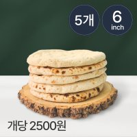 미니 파베이크 화덕피자 도우 6인치 1인용 브런치 카페 레스토랑 초벌도우 피자