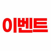 세미레슨16회 + 회원권