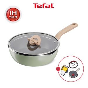테팔 인덕션 티타늄 1X 원픽냄비팬 22cm, 피스타치오 그린