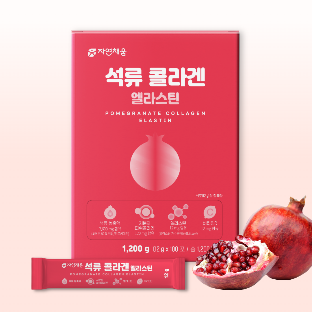 자연채움 석류 <b>콜라겐</b> 엘라스틴 100포 액상 12gX100포 저분자 어린<b>콜라겐</b> <b>히비스커스</b>