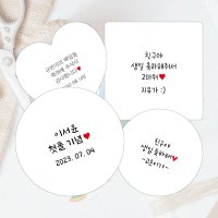 심플그잡채 스티커 자유문구 스티커 소량주문제작 TK56