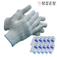 충청 면장갑 50g 100켤레 작업 목장갑