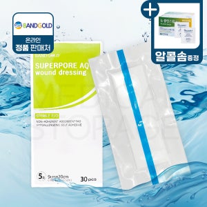 밴드골드 슈퍼포아 아쿠아 5호 9x20cm 30매 방수밴드 반창고 드레싱밴드